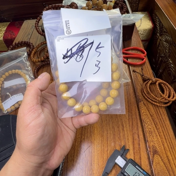 两***斤盘锦奶油核福利对了