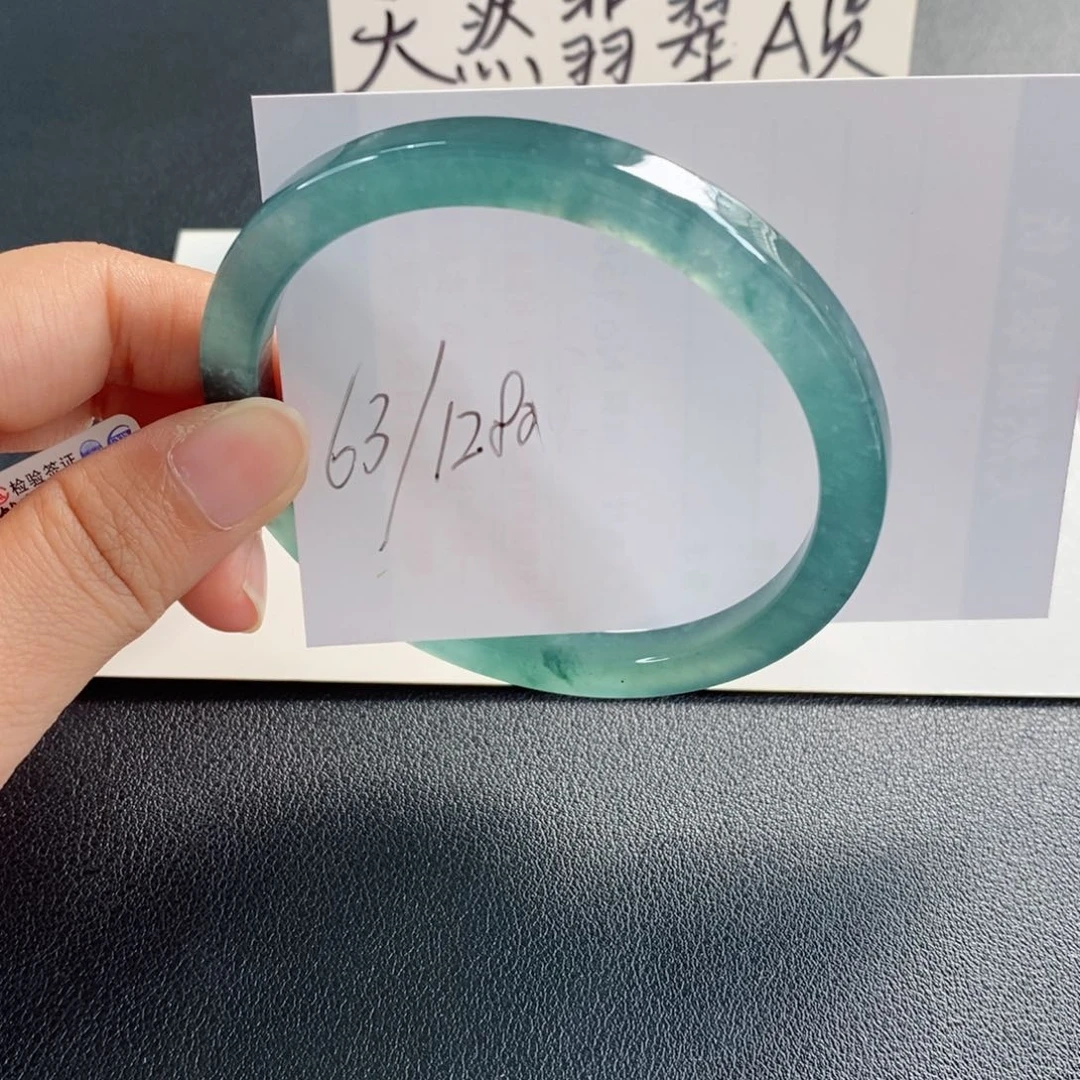 未镶嵌手镯翡翠天然翡翠