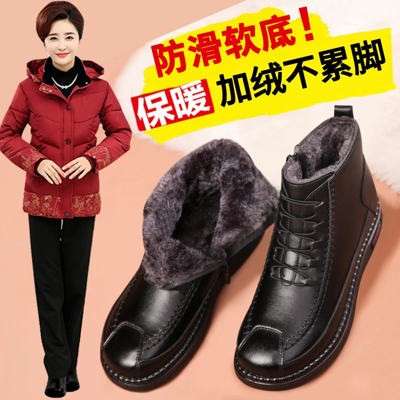 妈妈鞋冬季棉鞋加绒中年冬鞋秋冬防滑保暖中老年女鞋皮鞋老人短靴