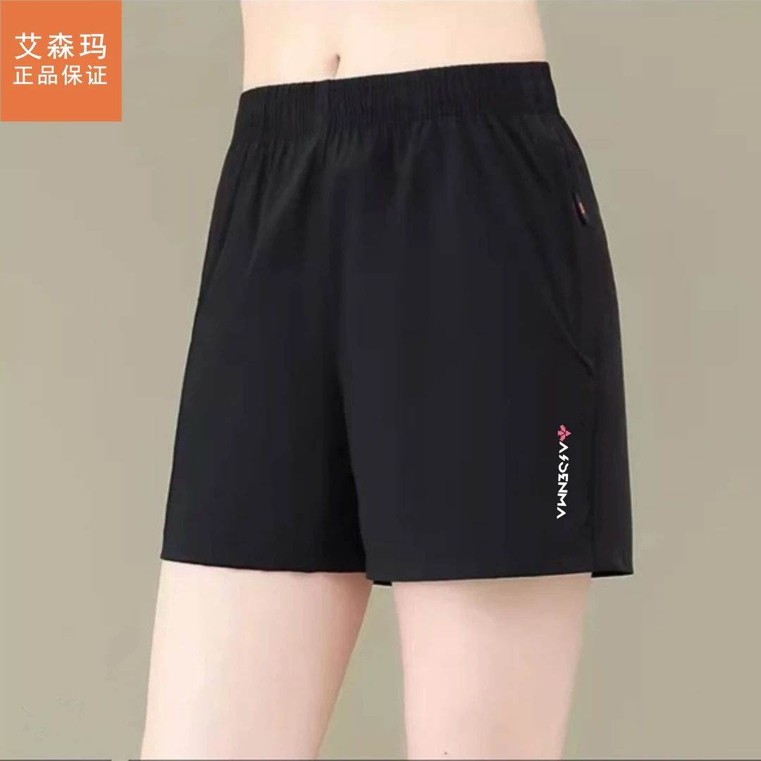 艾森玛品牌四分裤跑步弹力速干短裤女大码夏季薄宽松健身运动跑步