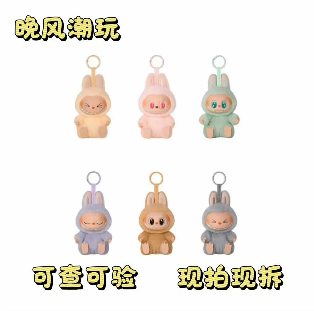 晚风潮玩盲盒代拆（2.0坐坐）