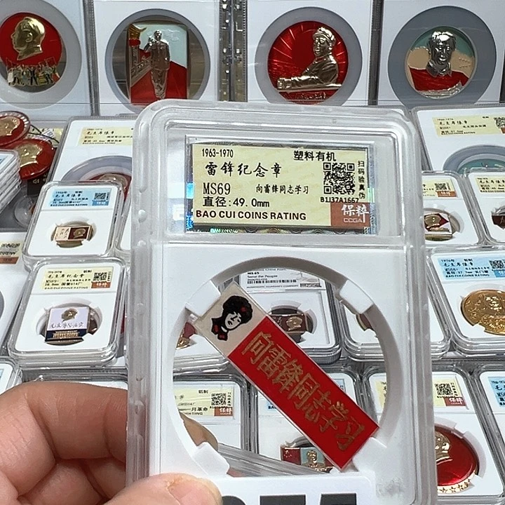 铝精品像章075号商品