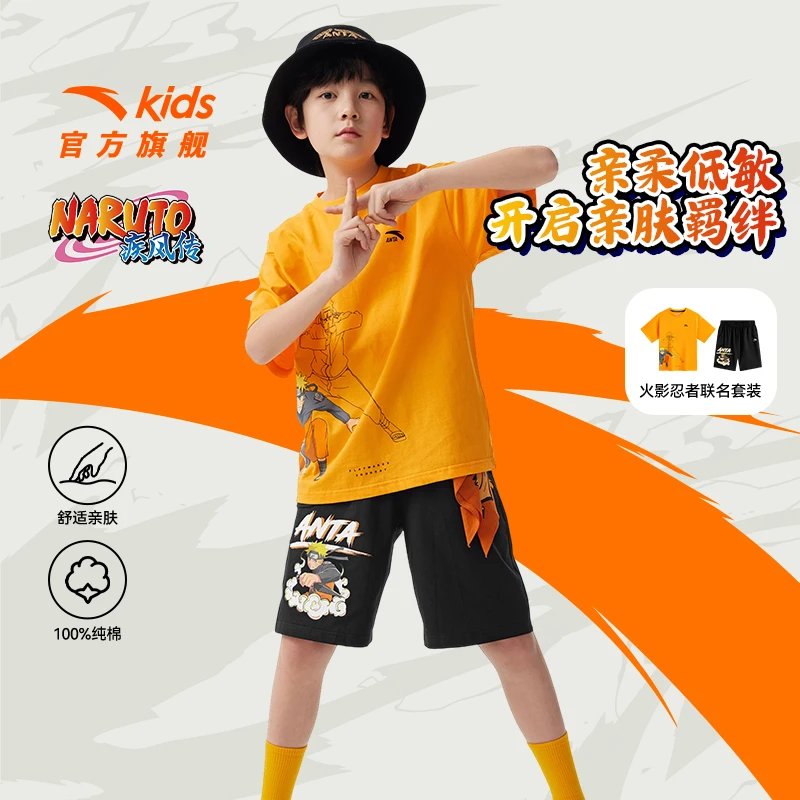 【火影忍者联名】安踏儿童运动套2025夏新款透气青少年短袖短裤套装