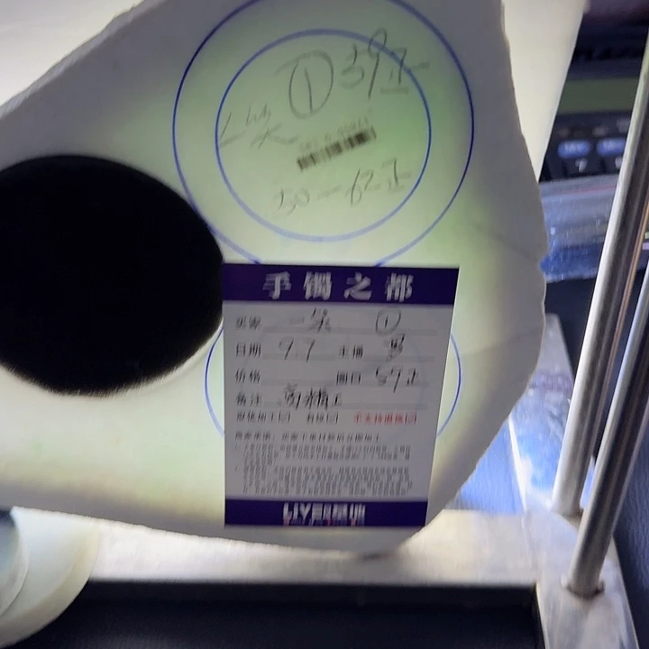 一***@未镶嵌手镯定制翡翠