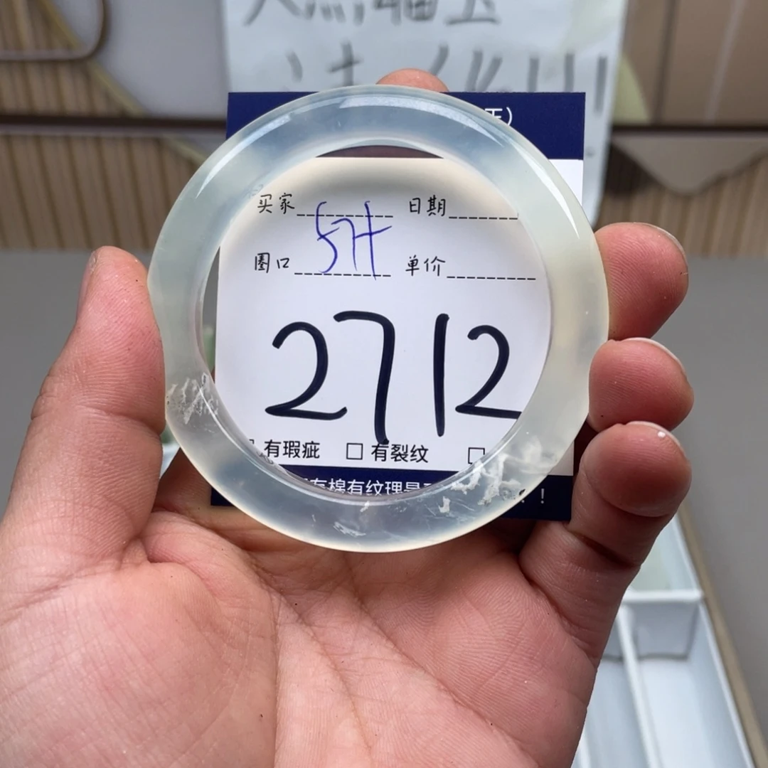 岫玉手镯手镯未镶嵌