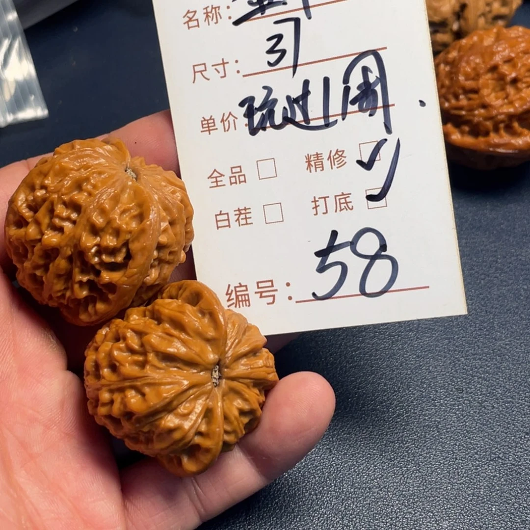 念***安文玩核桃吊坠文玩核桃58