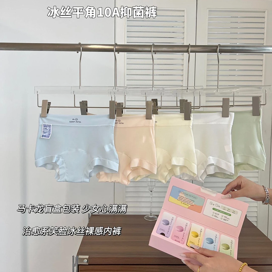 【欧若风5条礼盒装】奶皮冰丝平角内裤加长10A棉档中高腰女士内裤Z