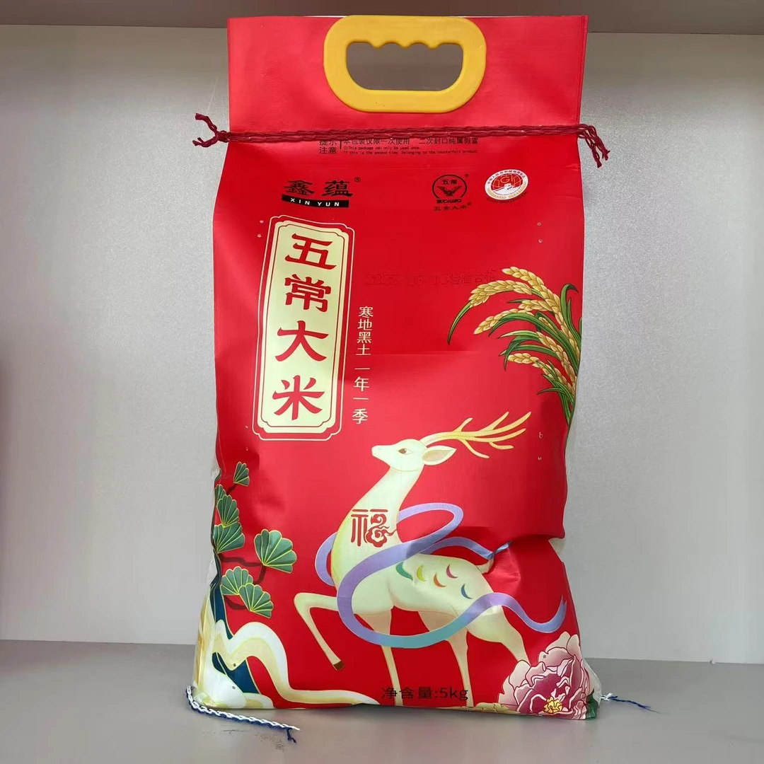 2025年 五常中科发五长粒香龙稻10斤