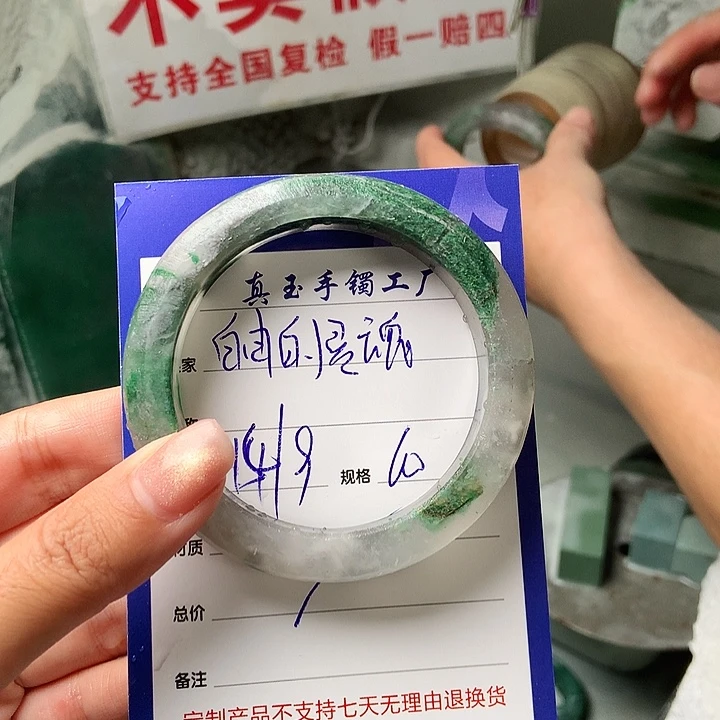 自***魂未镶嵌手镯石英质玉（非洲翠）
