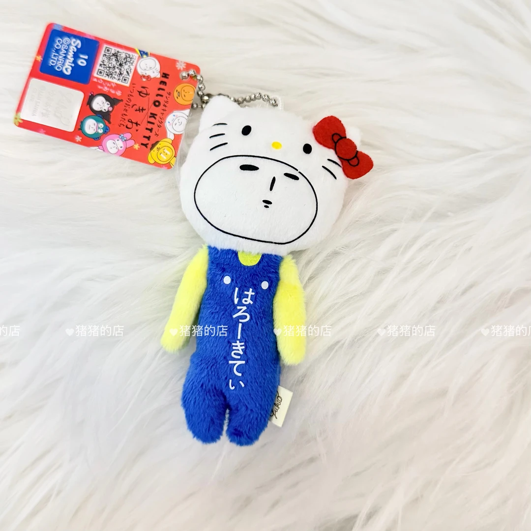 【日本限定】正品三丽鸥Yukio丑东西联名kitty挂件
