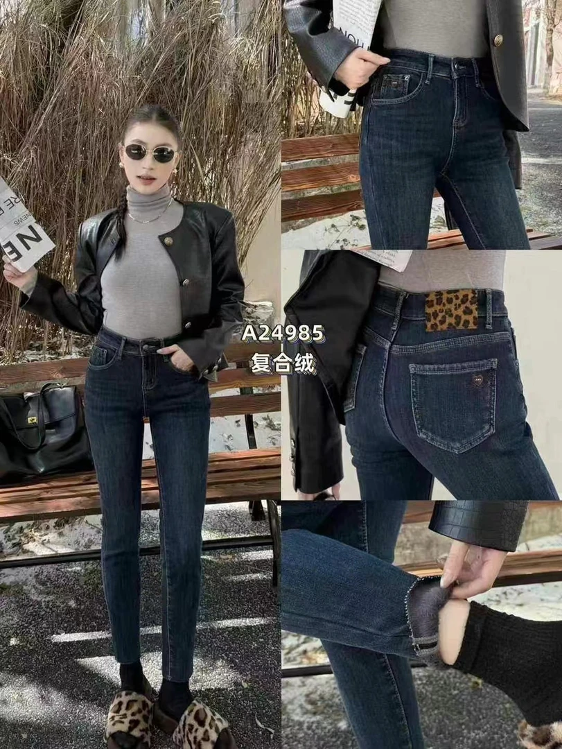 漂亮女主角（加厚绒小脚裤）