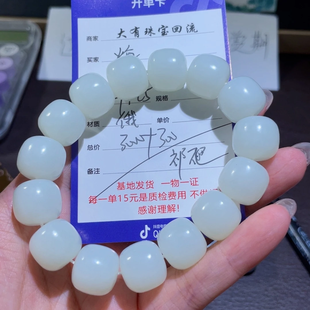 未镶嵌手链和田玉烸*不退