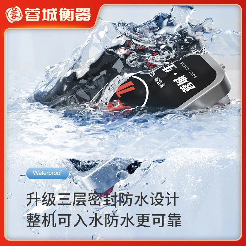 蓉城商用无线分离式电子秤高精度便携防水台秤称重大台面无线秤