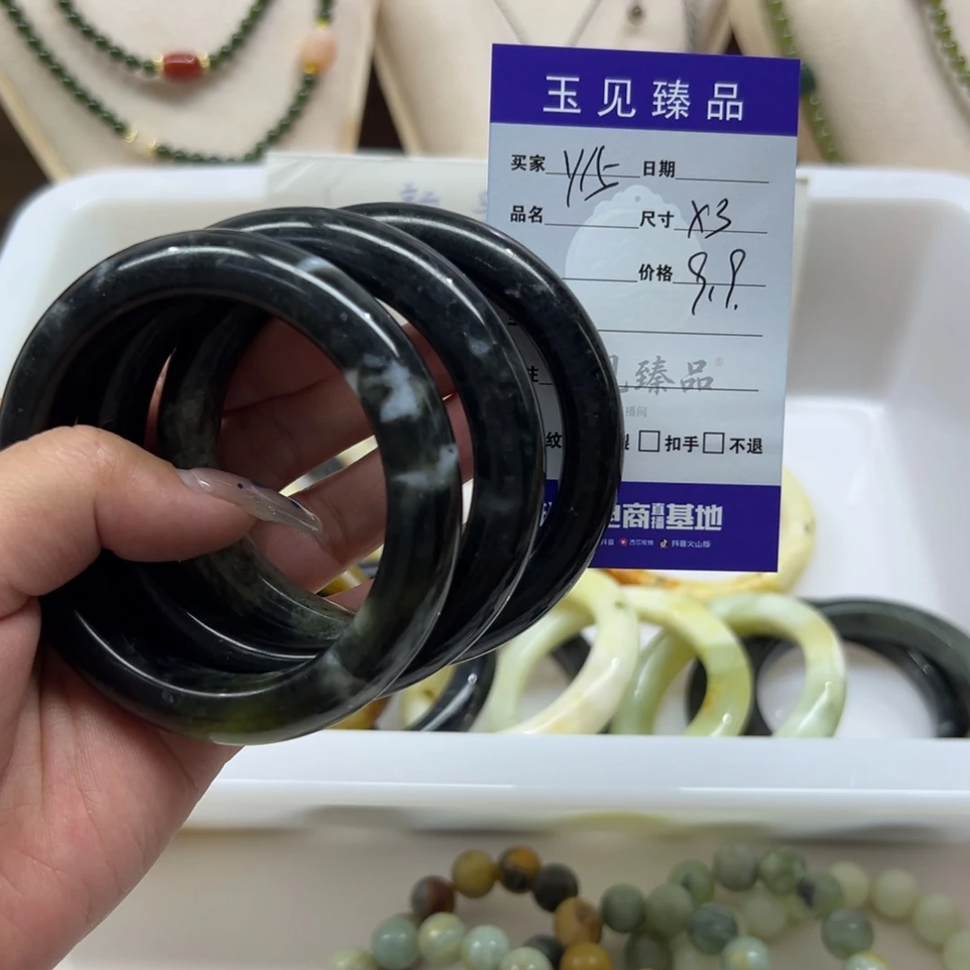 奇***月蛇纹石玉未镶嵌手镯