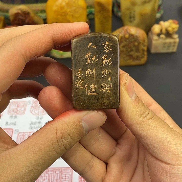 寿山石印石寿山石