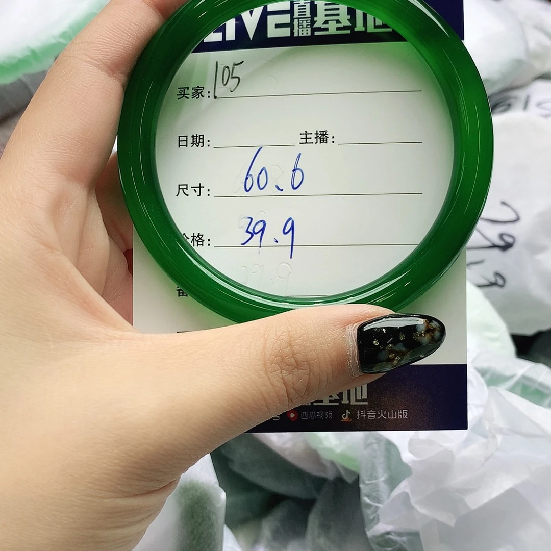 玛瑙/玉髓未镶嵌手镯105