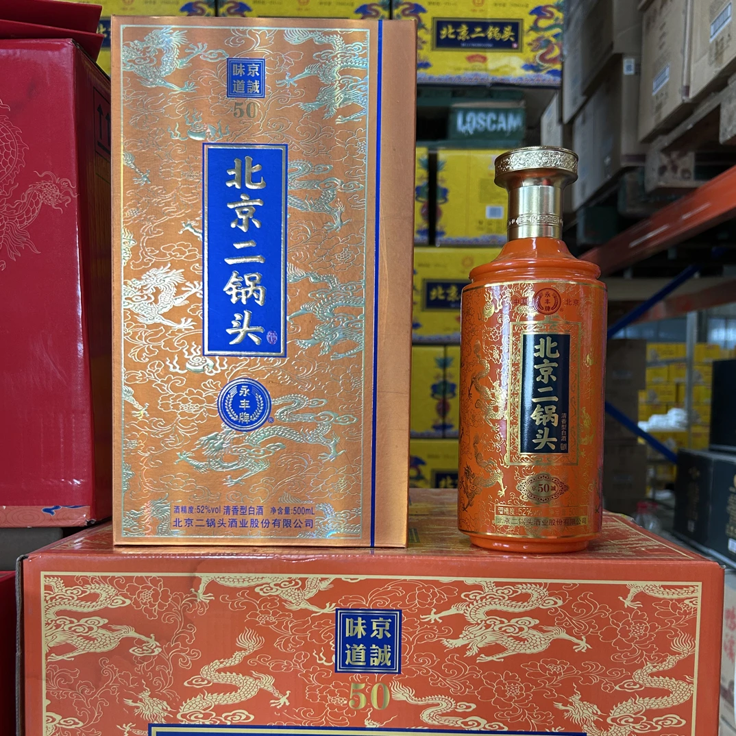 永丰北京特产永丰二锅头京城味道52度一箱六瓶500ml