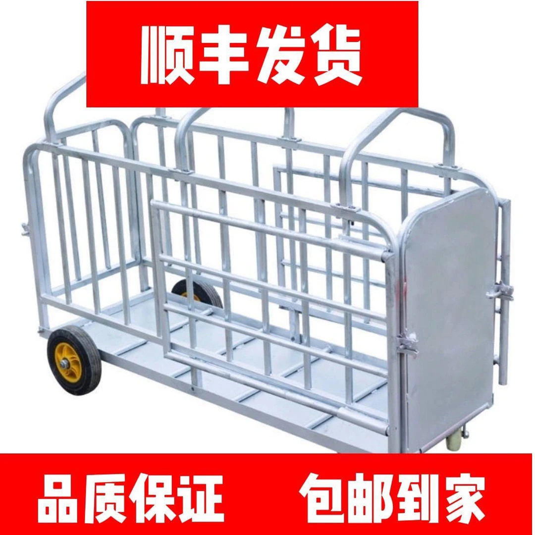 抓猪笼子装猪家用上车款专用猪笼子上车抓猪专用卖猪笼加厚