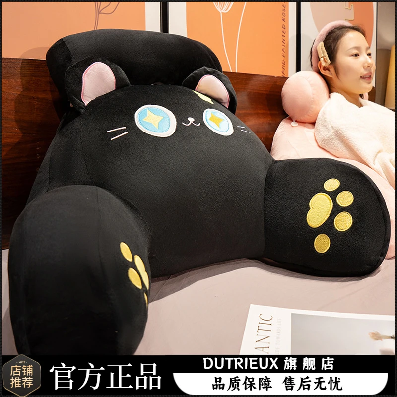 床头靠垫沙发床上学生枕头软包护腰大靠背腰垫床靠枕抱枕半躺神器