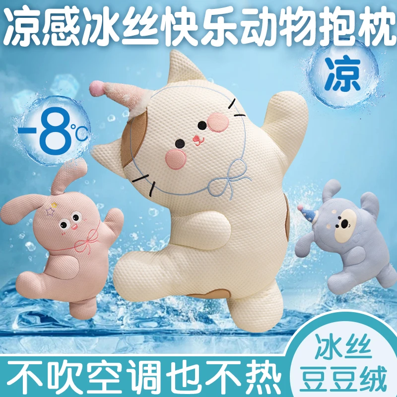 夏季冰丝凉感客厅沙发抱枕装饰枕护腰垫飘窗榻榻米床头靠枕午睡枕