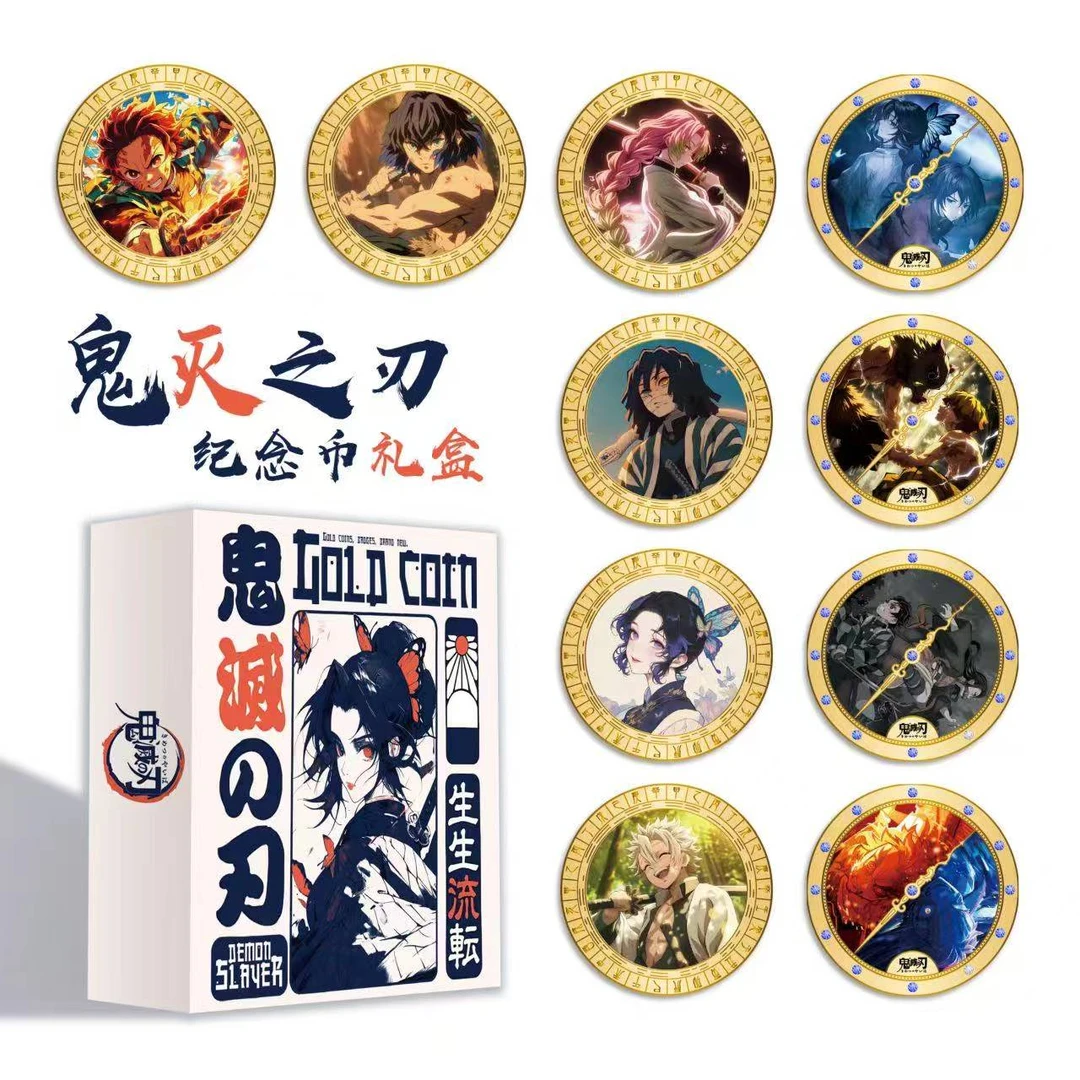 鬼灭之刃收藏金币