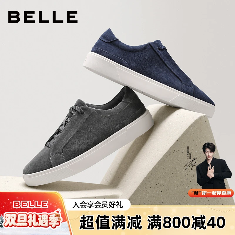 百丽简约舒适休闲鞋男鞋2025新款秋季时尚潮流低帮板鞋A2054CM5