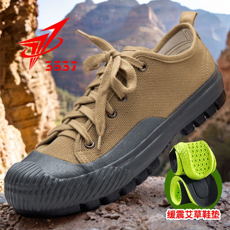 登山鞋劳保鞋男鞋3537正品解放鞋工地干活耐磨防滑户外工作鞋夏季