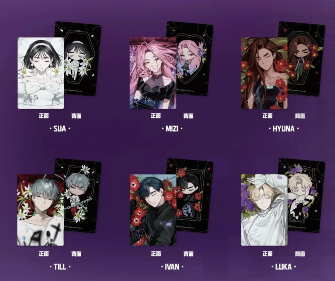 【正品包邮】ALIENSTAGE异形舞台小卡混池盲抽｜异形舞台花骸小卡Set