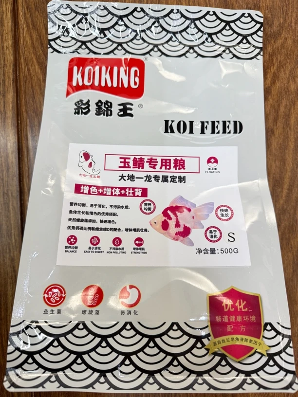 玉鲭专用饲料(S)号500g，育成、增体、色扬三合一。蛋白成份38%。