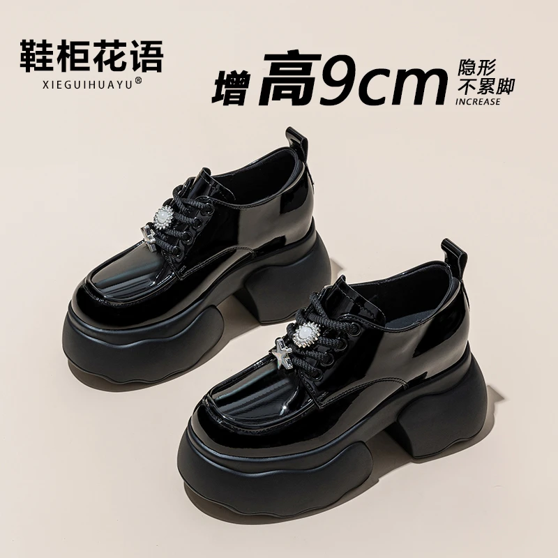 增高9cm乐福鞋女鞋英伦风复古小皮鞋2025年新款厚底单鞋0856-6