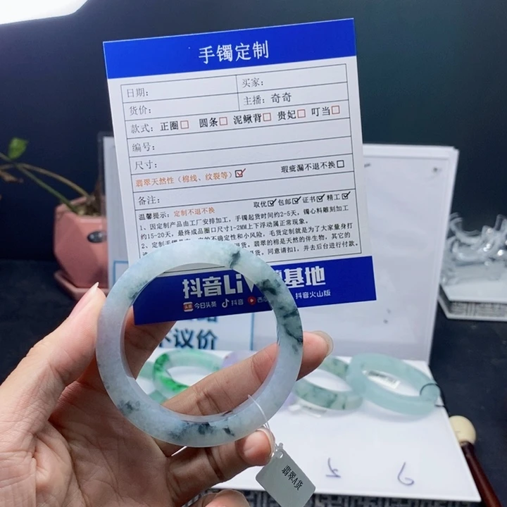 豆***豆定制翡翠未镶嵌2222222122