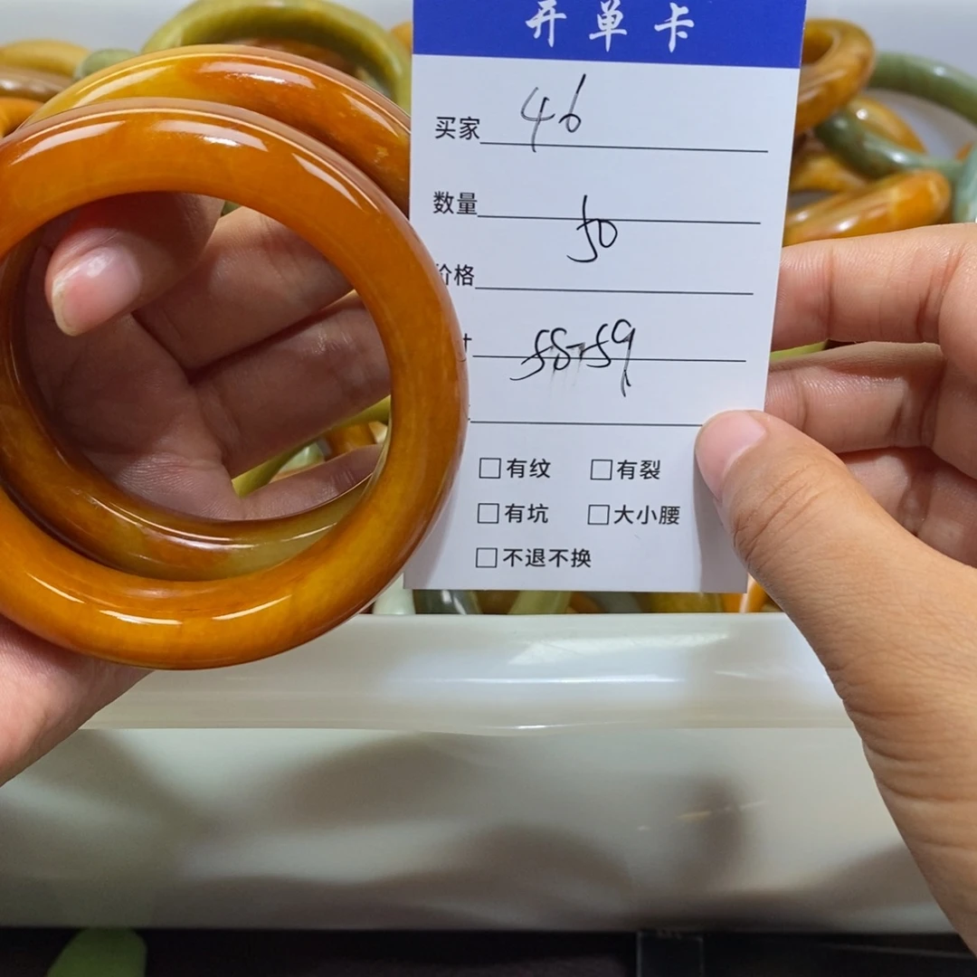 蛇纹石玉未镶嵌手镯岁**好