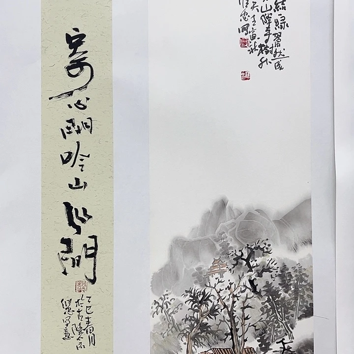 国画李伟忠哈哈哈哈哈哈哈哈