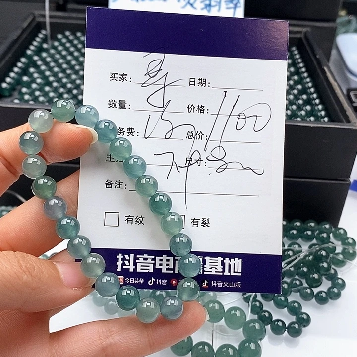 寻***未镶嵌手链翡翠散珠多样性自选