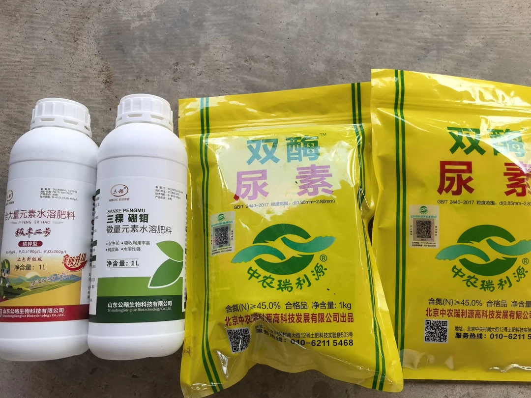 促花促果套餐二，花芽分化新套餐加入两袋最新专利金色尿素