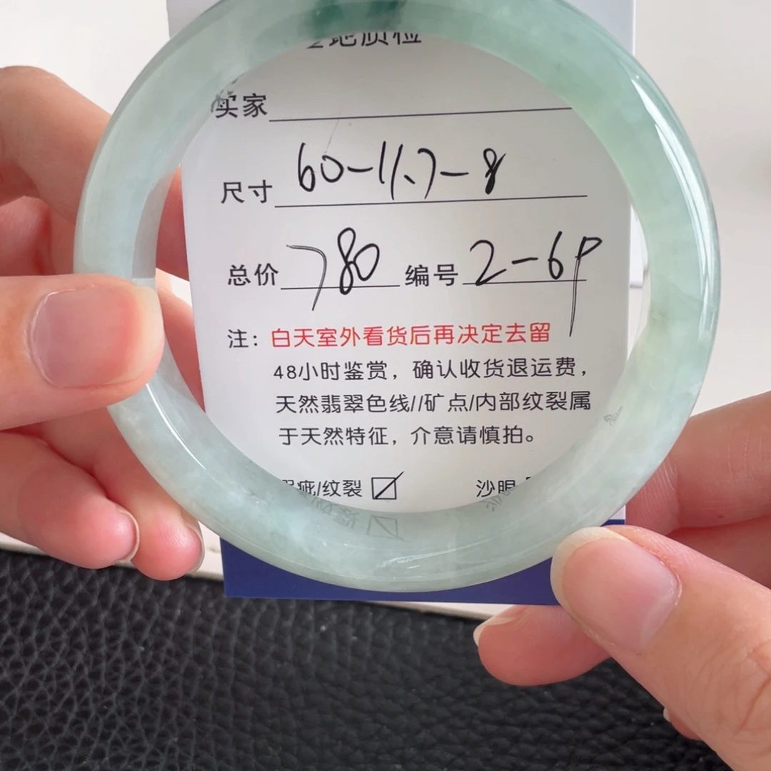 翡翠未镶嵌手镯翡翠手镯