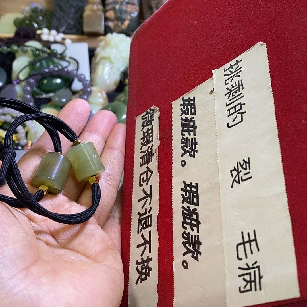 岫玉未镶嵌手镯皮套两个多样性发货