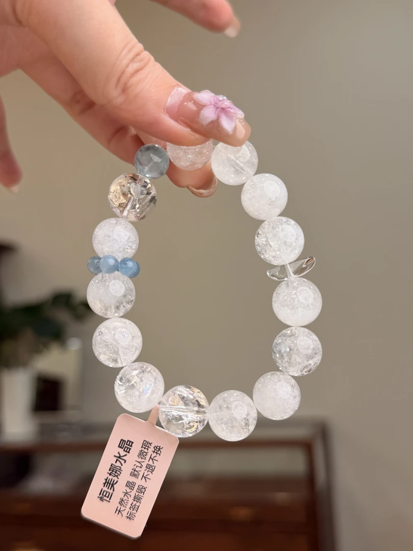 冰蓝序章（小）BS020白水晶叠戴（纯天然，默认微瑕,，多样性发其一）