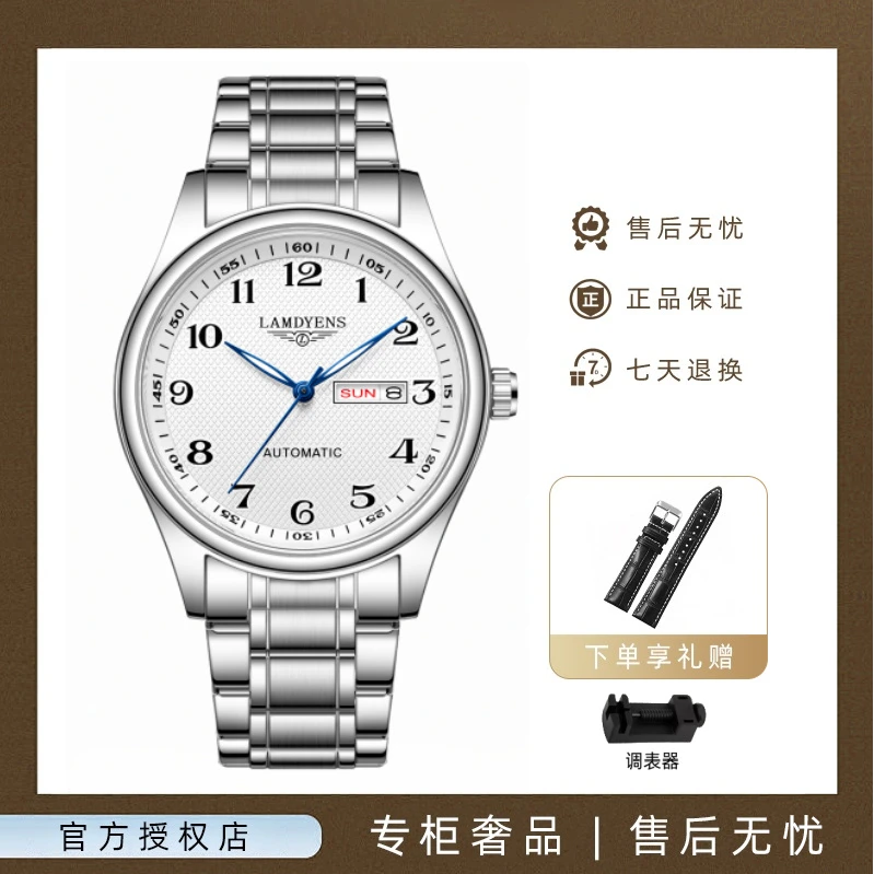 【云仓直发】名匠系列/全新正品/自动镂空高端三针夜光