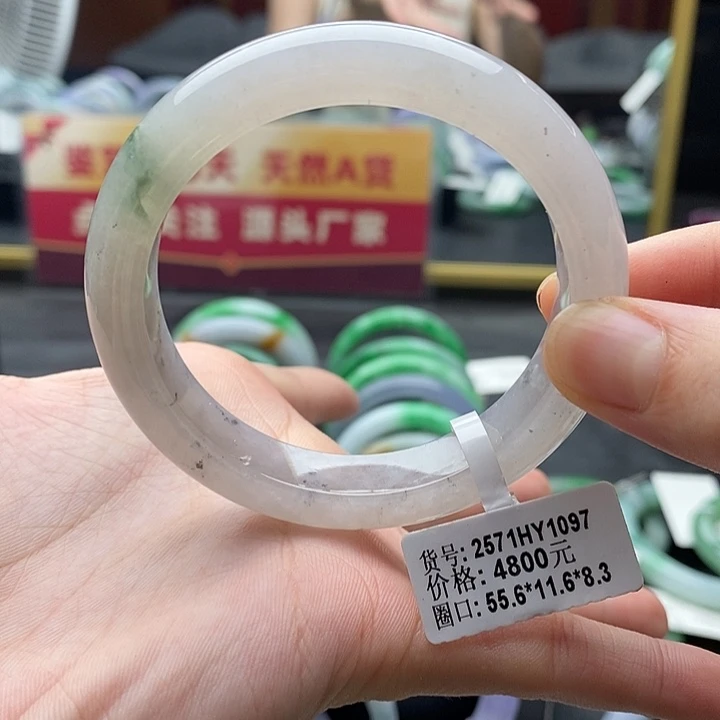 翡翠手镯未镶嵌55➕圈口