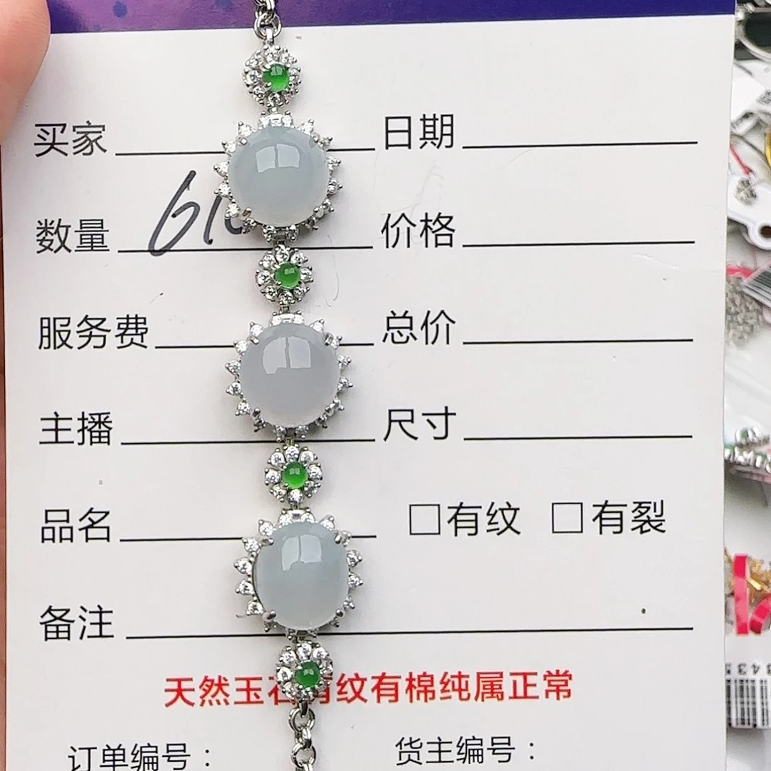 银S925镶嵌戒指翡翠戒指