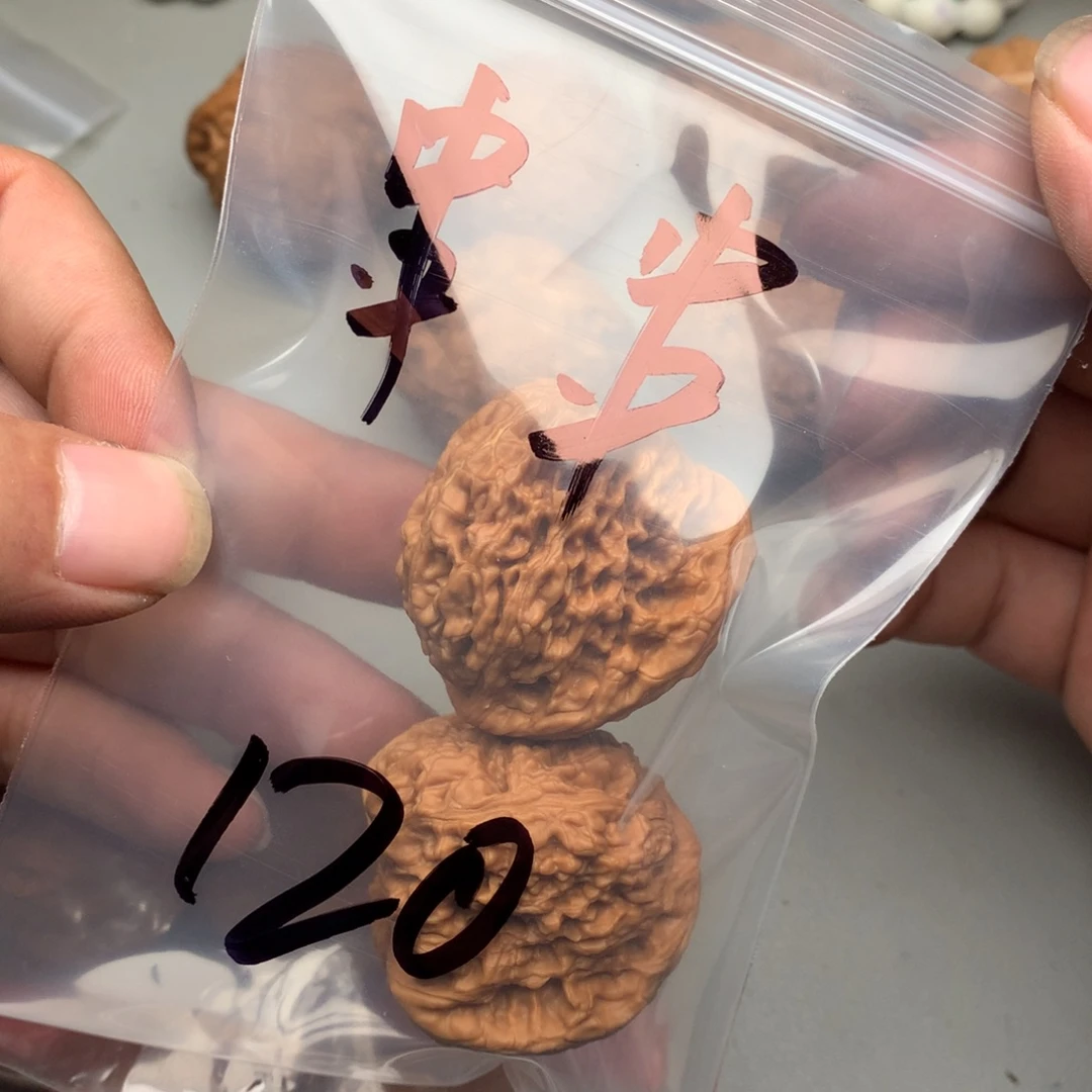 串***串吊坠文玩核桃南疆