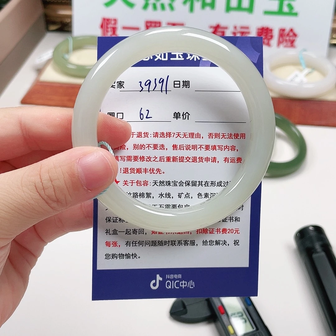 嗯***哼和田玉未镶嵌手镯