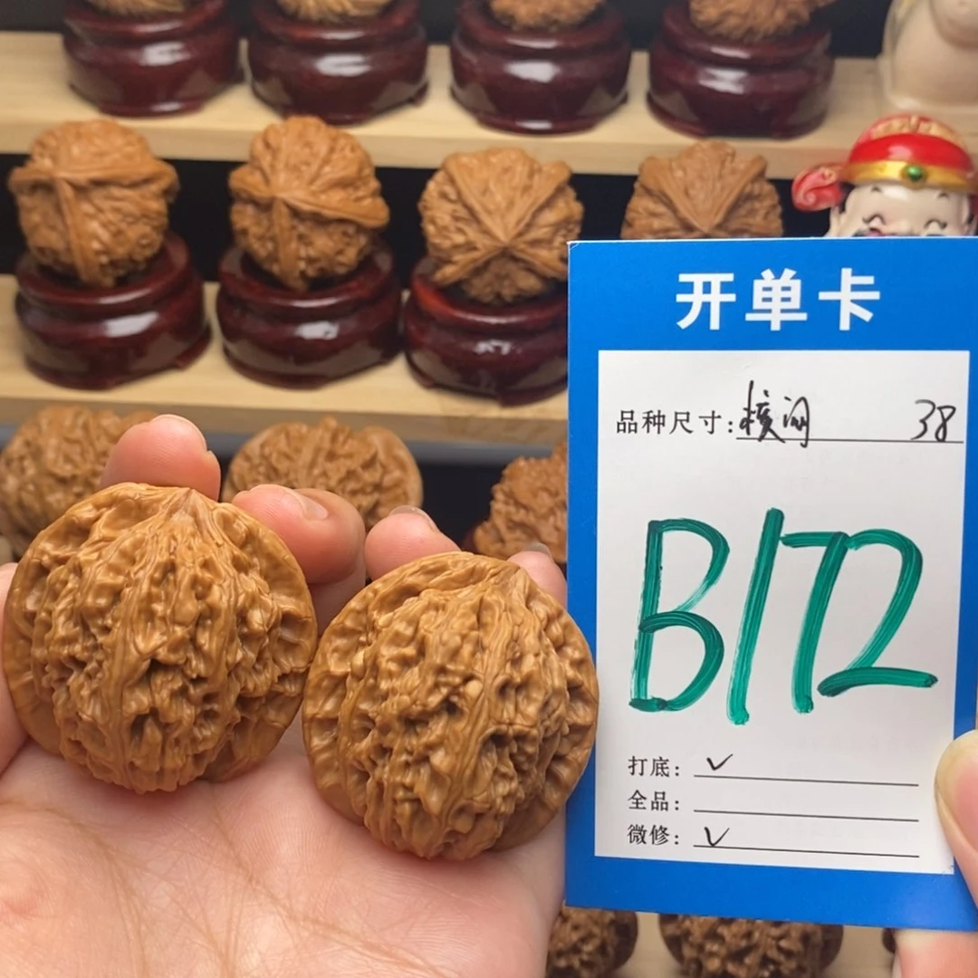 把件文玩核桃核老闷