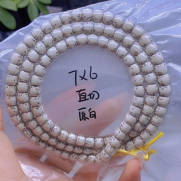 星月菩提吊坠星月