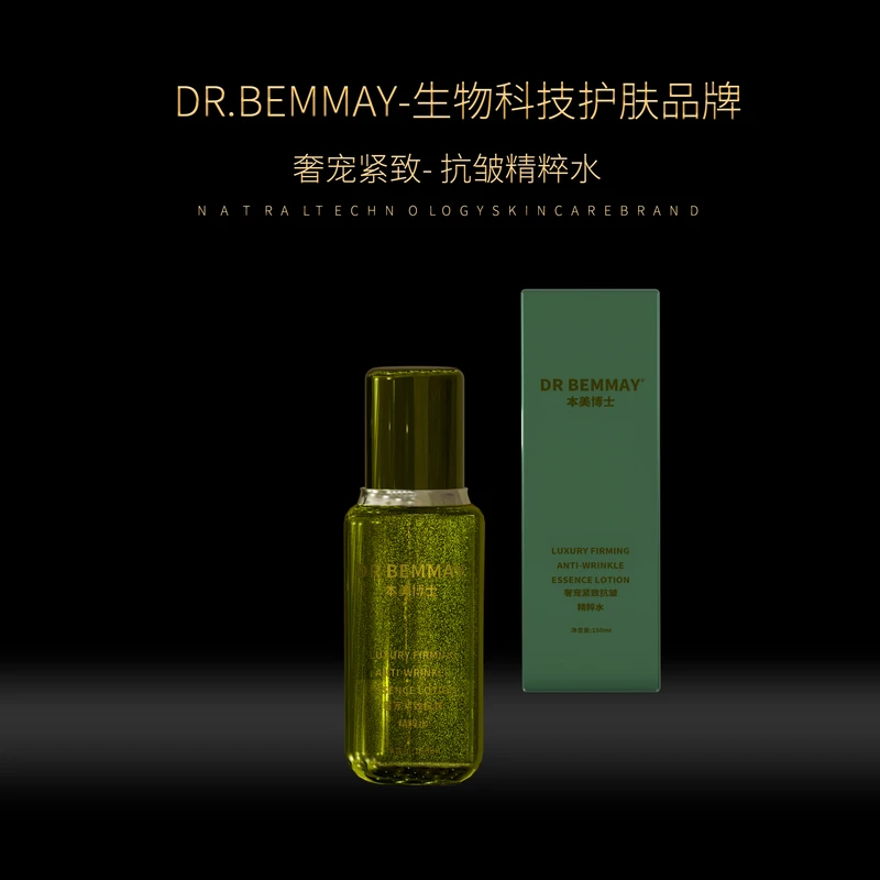 DR.BEMMAY本美博士奢宠紧致抗皱精粹水