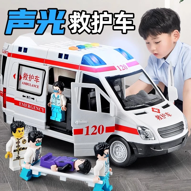 儿童礼物声光救护车玩具急救车医生120玩具车男孩益智惯性车模型