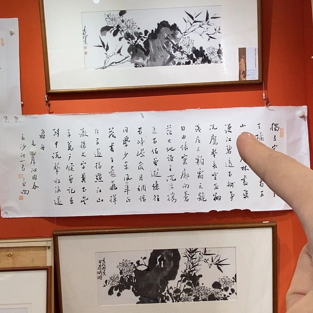 书法刘老师作品欣赏
