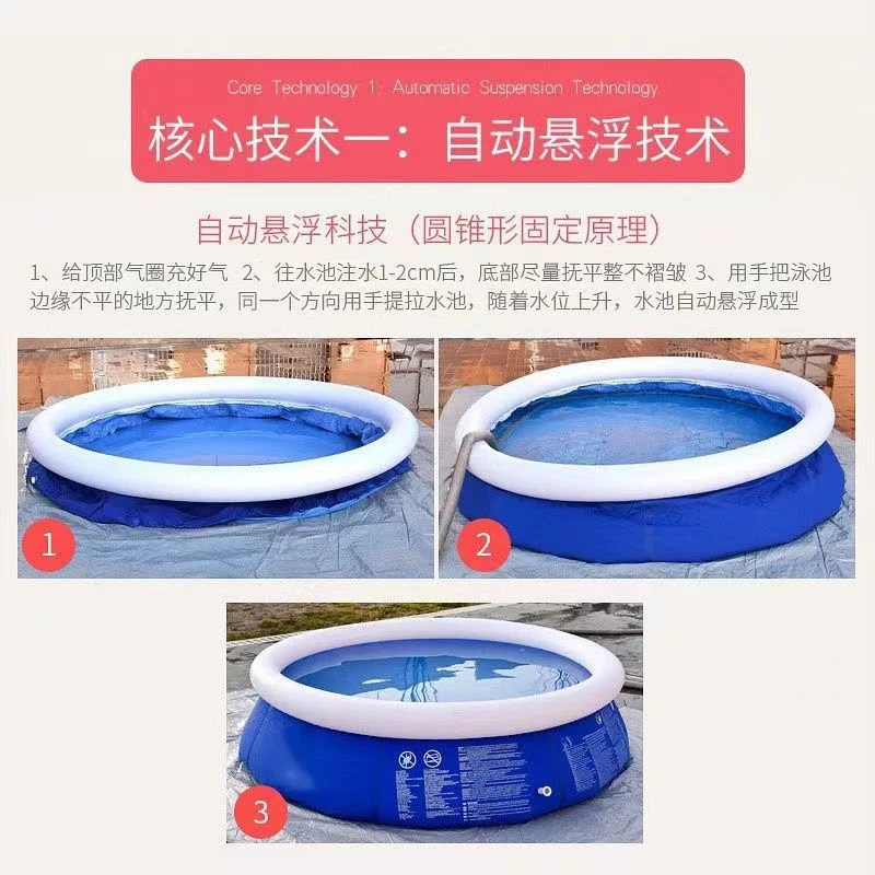 新疆包邮加厚充气游泳池圆形游泳池成人洗澡池儿童游泳戏水池家用