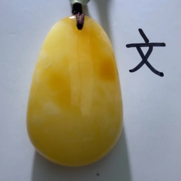 琥珀未镶嵌珠宝奇石57